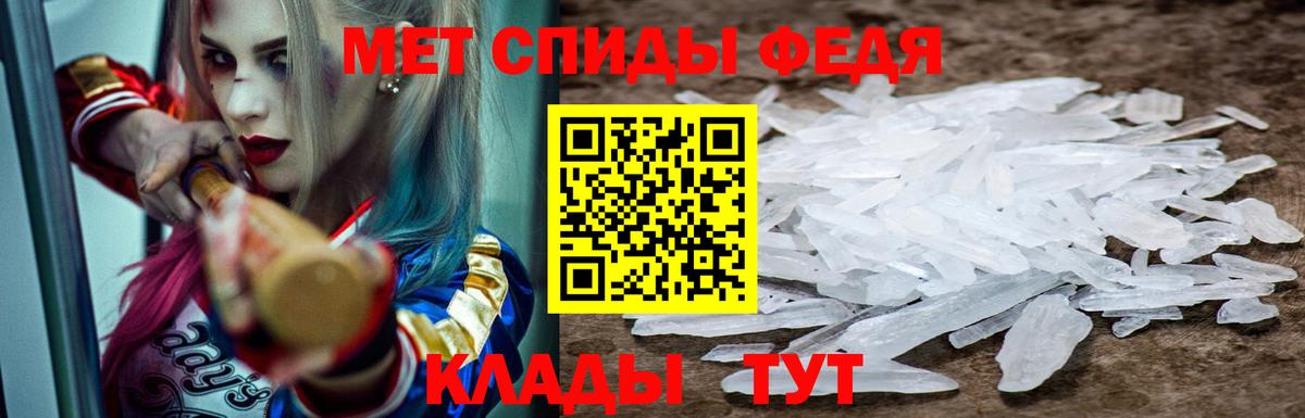 Amphetamine  Вход с VPN  Советск  АМФ VHQ 