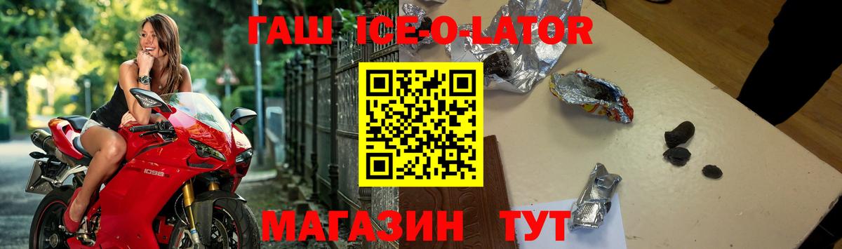ГАШ VHQ Советск