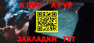 скорость mdpv Обнинск