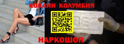скорость mdpv Обнинск