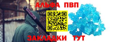 скорость mdpv Обнинск
