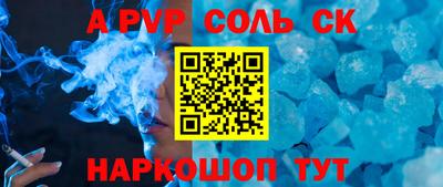 шишки Обь
