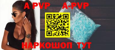 сатива Нягань