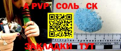 сатива Нягань
