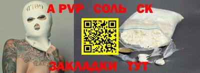 сатива Нягань