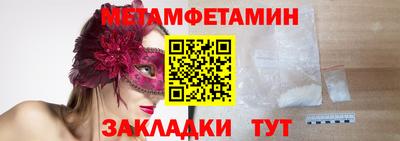 шишки Обь