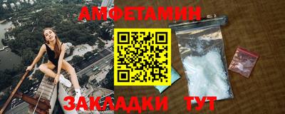 шишки Обь
