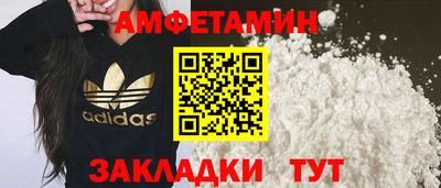 сатива Нягань