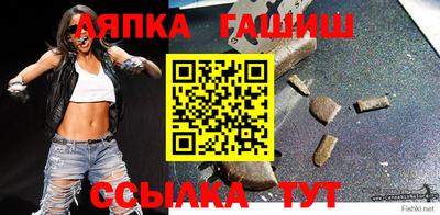 шишки Обь
