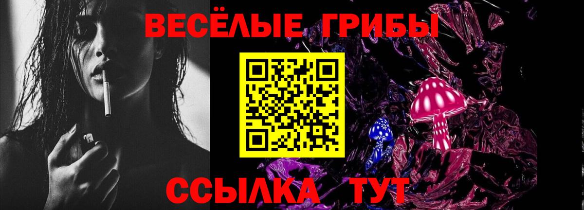 Мефедрон   НБОМе  Советск  Alpha PVP СОЛЬ кристаллы  Вход с VPN  Каннабис  COCAIN  ГЕРОИН  Кетамин 