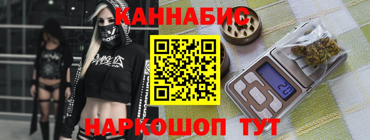 Канабис ГИДРОПОН Советск